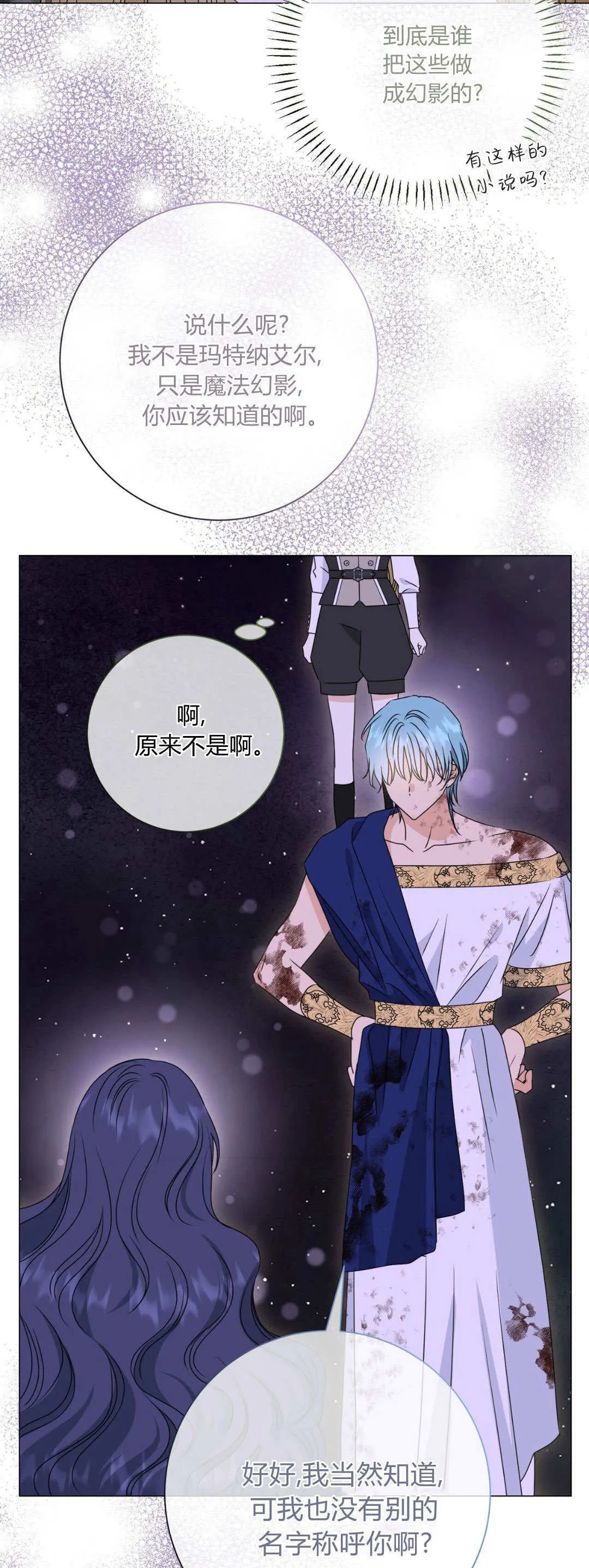 第41话48
