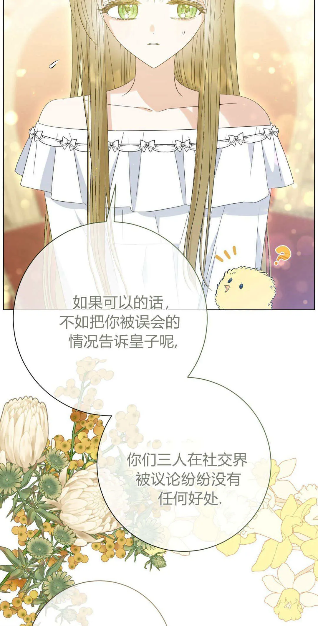 第35话38