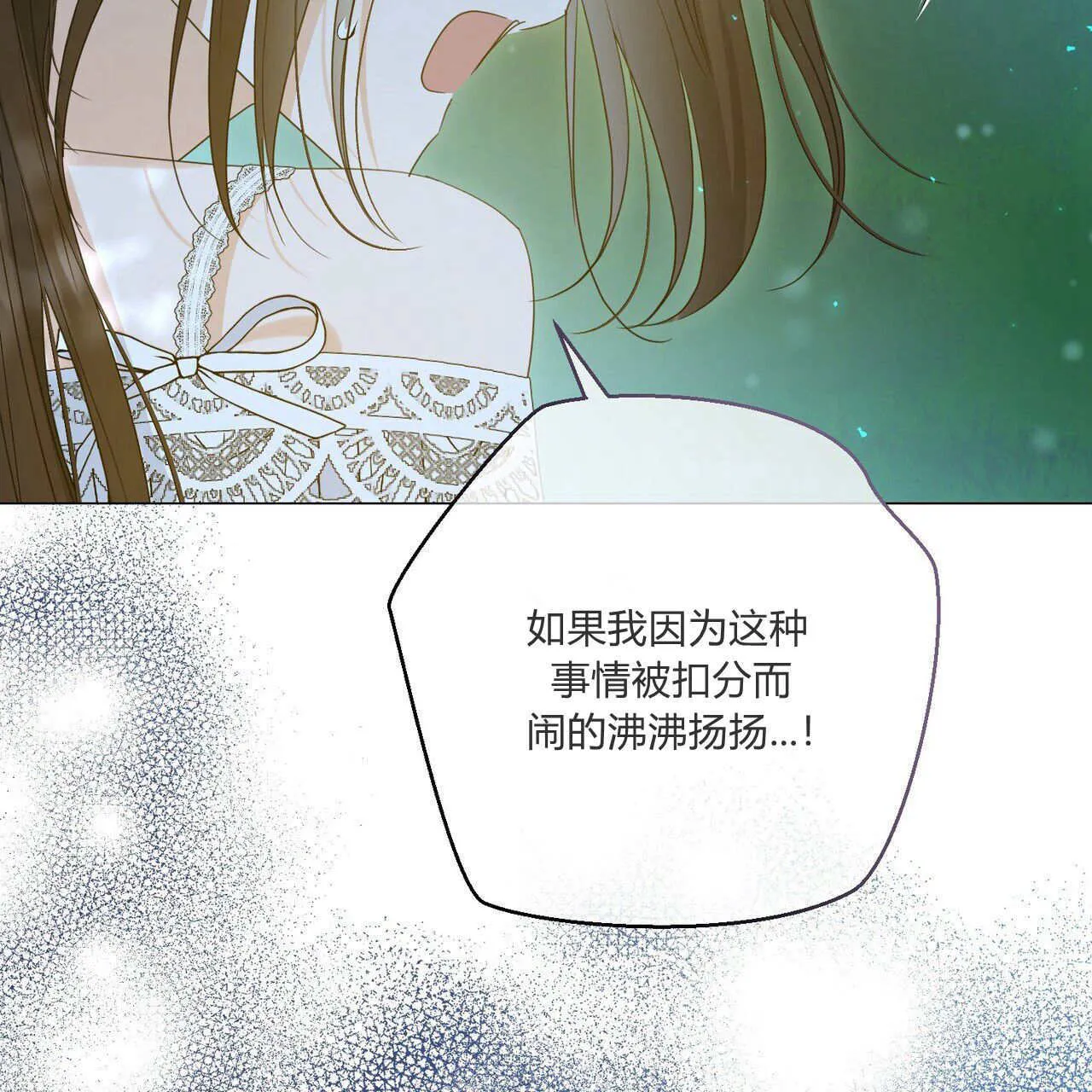 第28话56