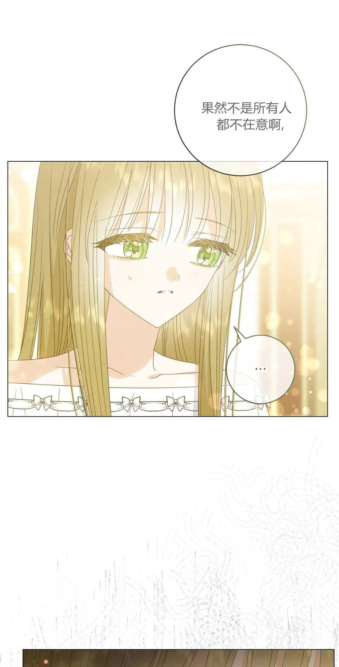 第35话30