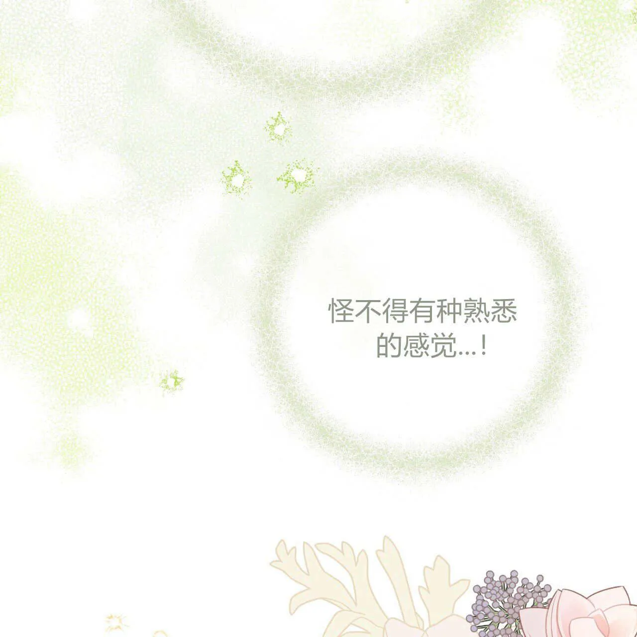 第26话50