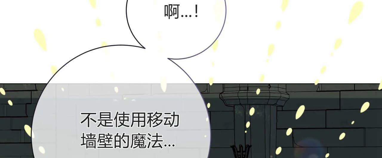 第26话15