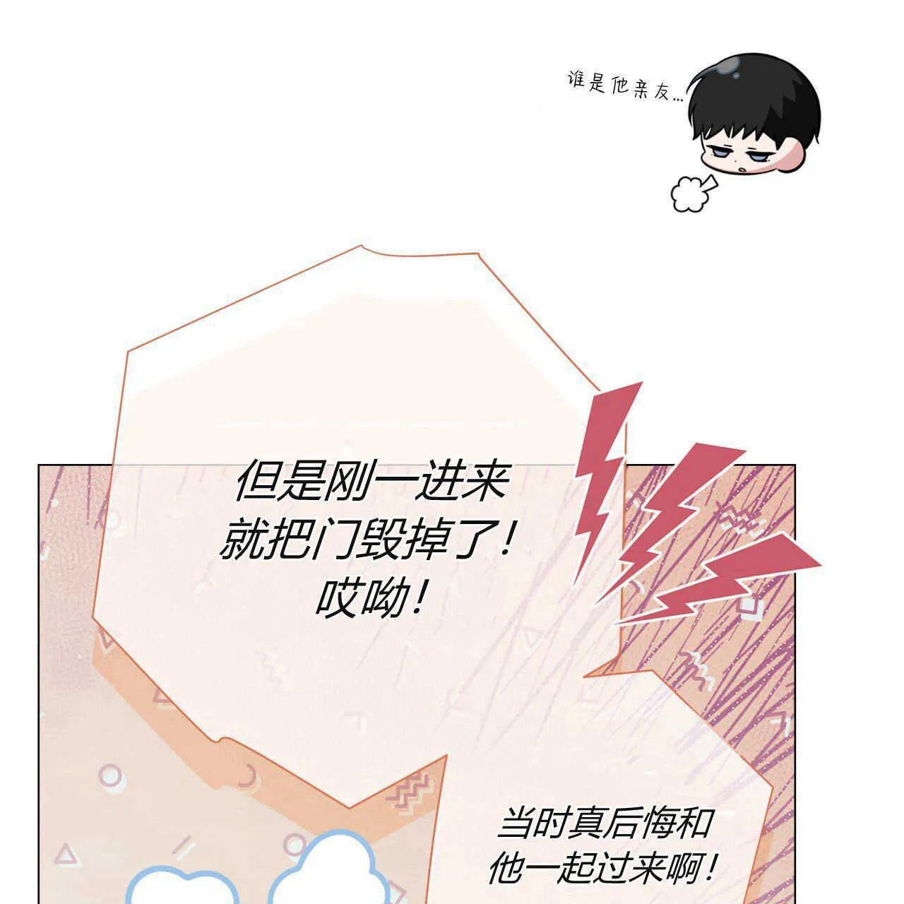 第24话95