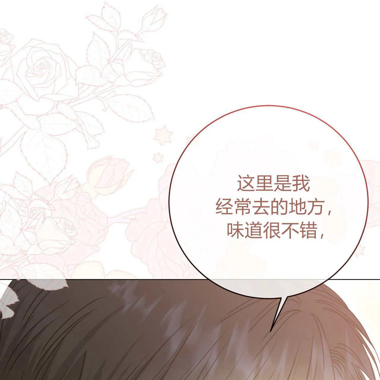 第20话0