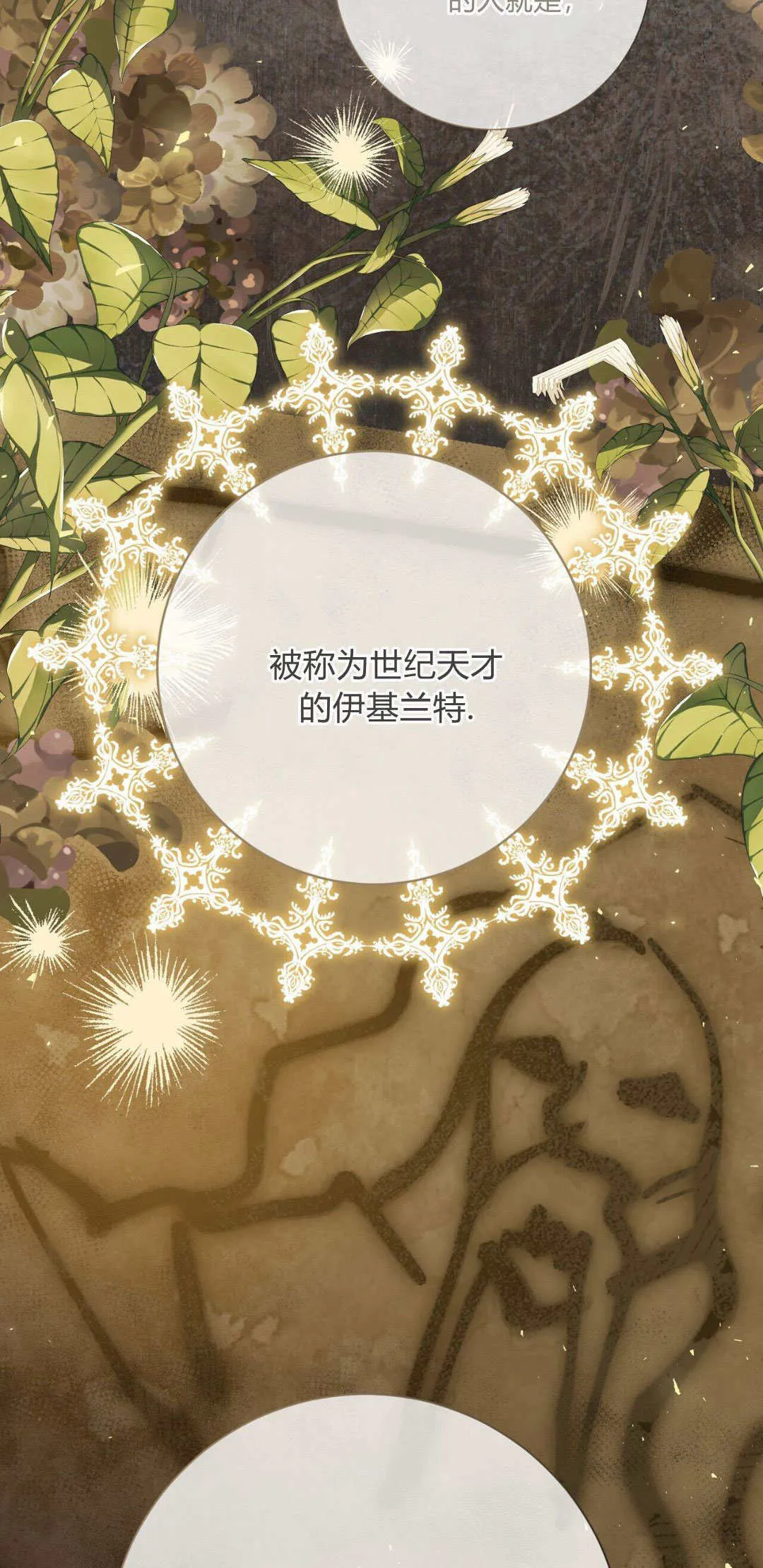 第36话8