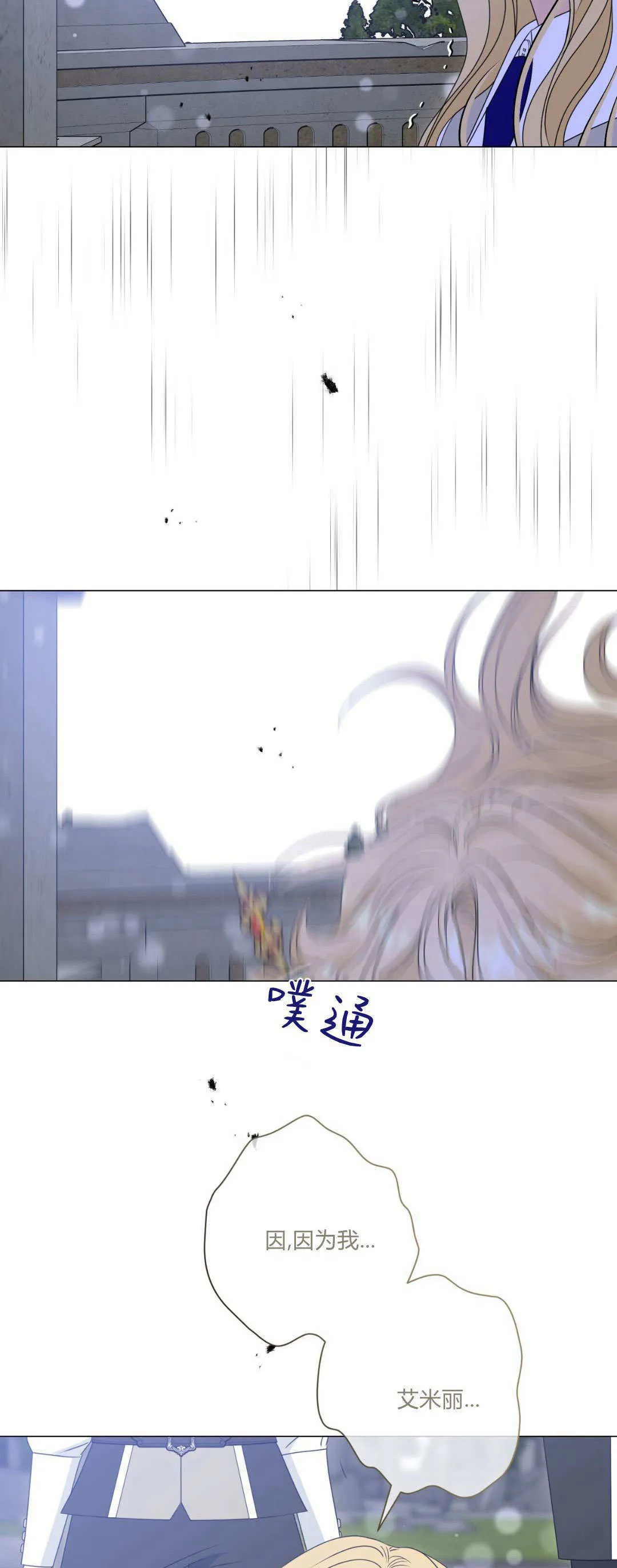 第41话21