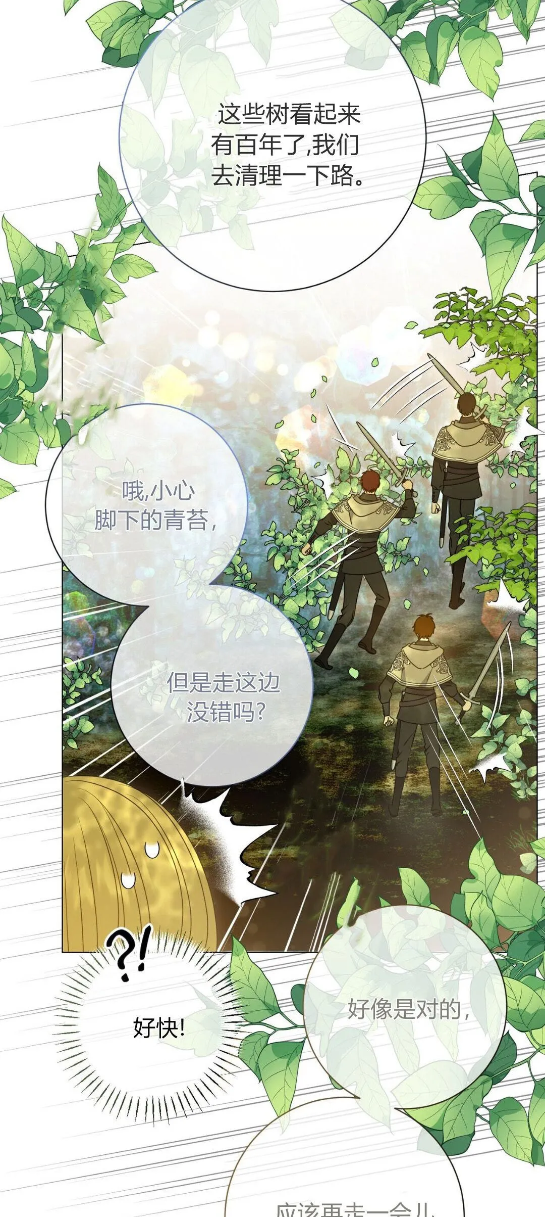 第38话27