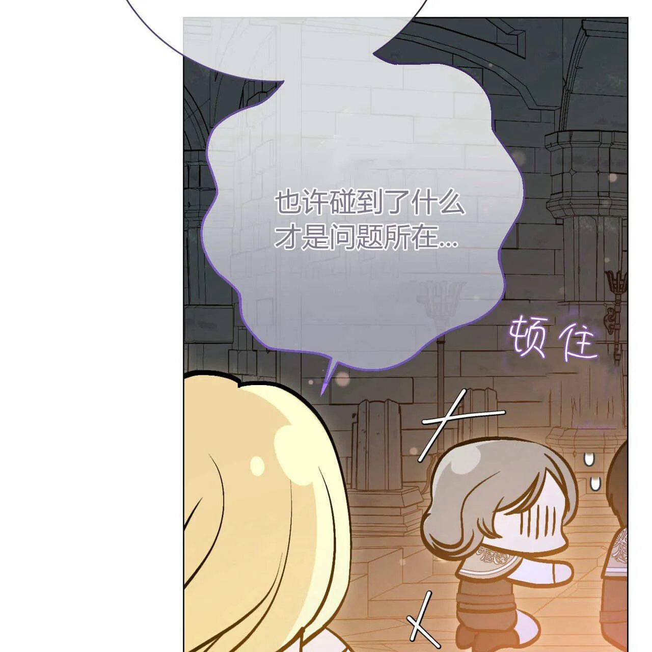 第25话86