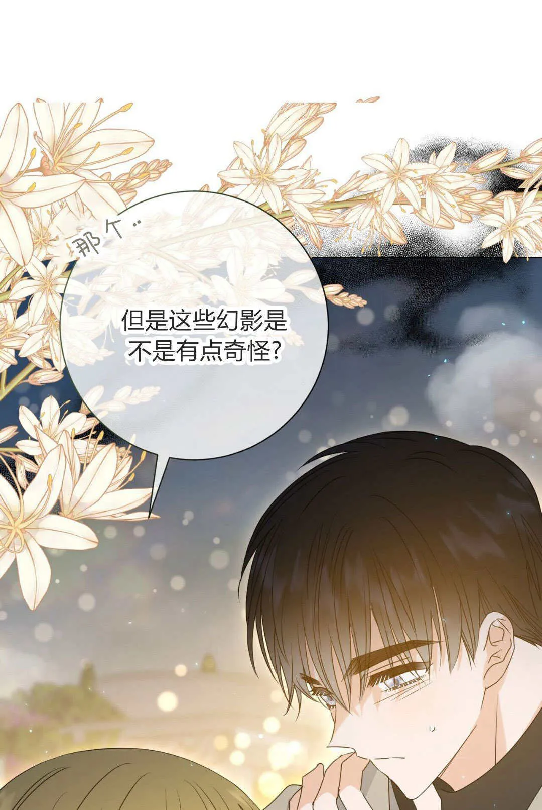 第39话46