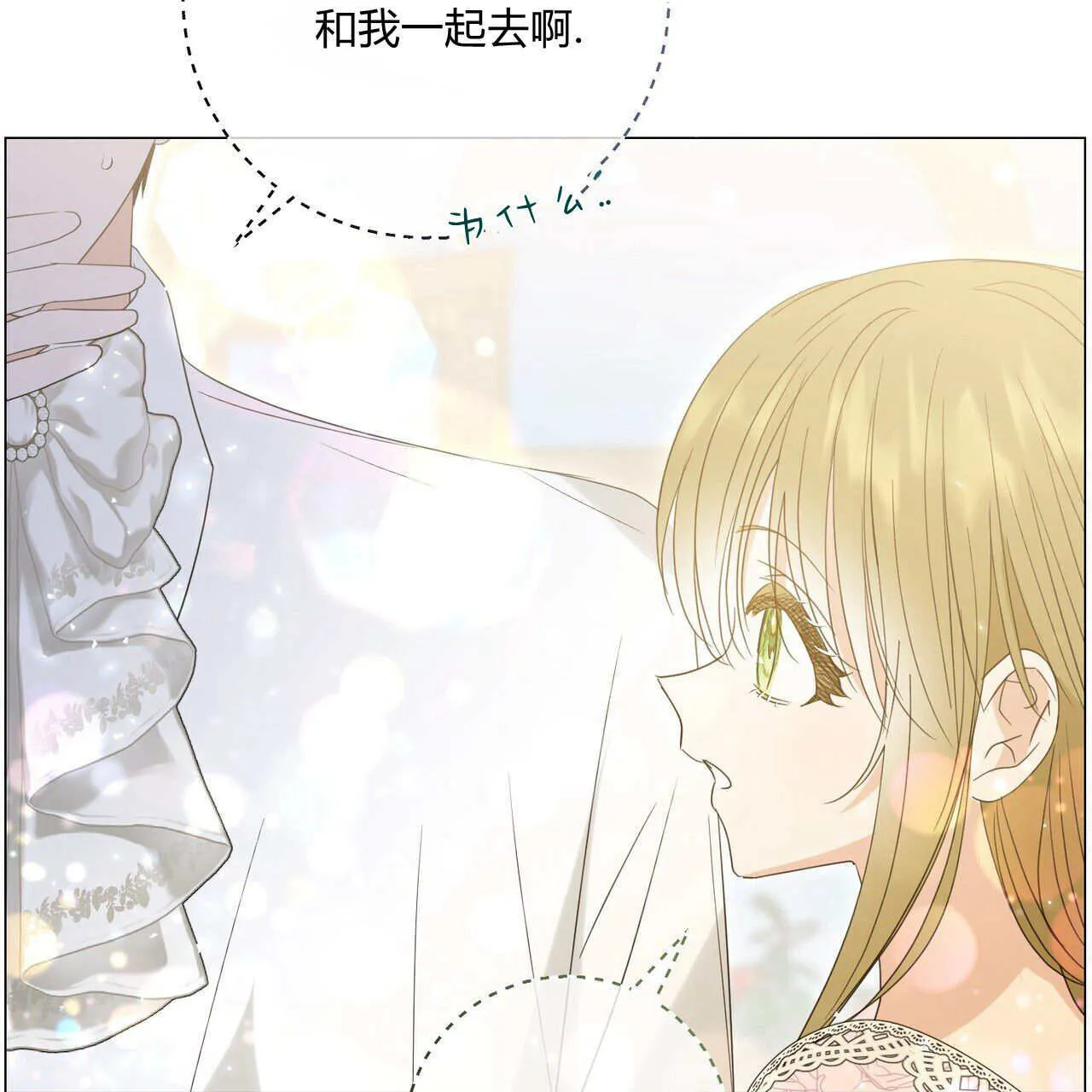 第30话49