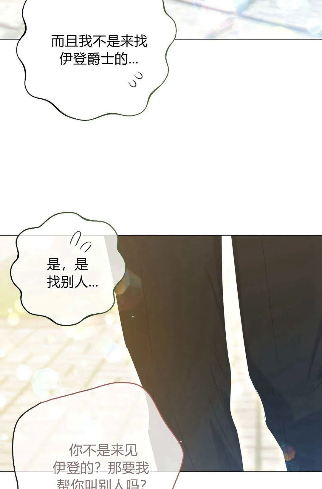第33话22