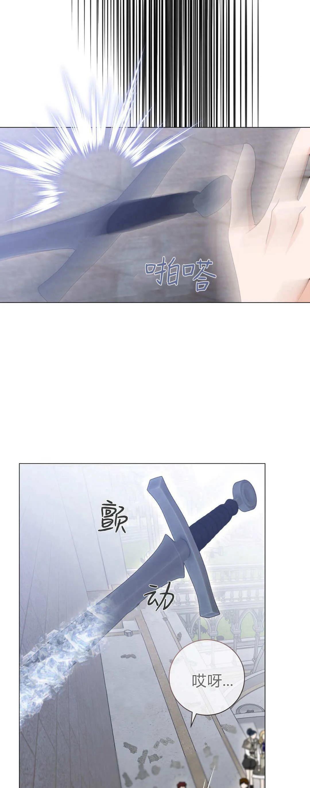 第41话27