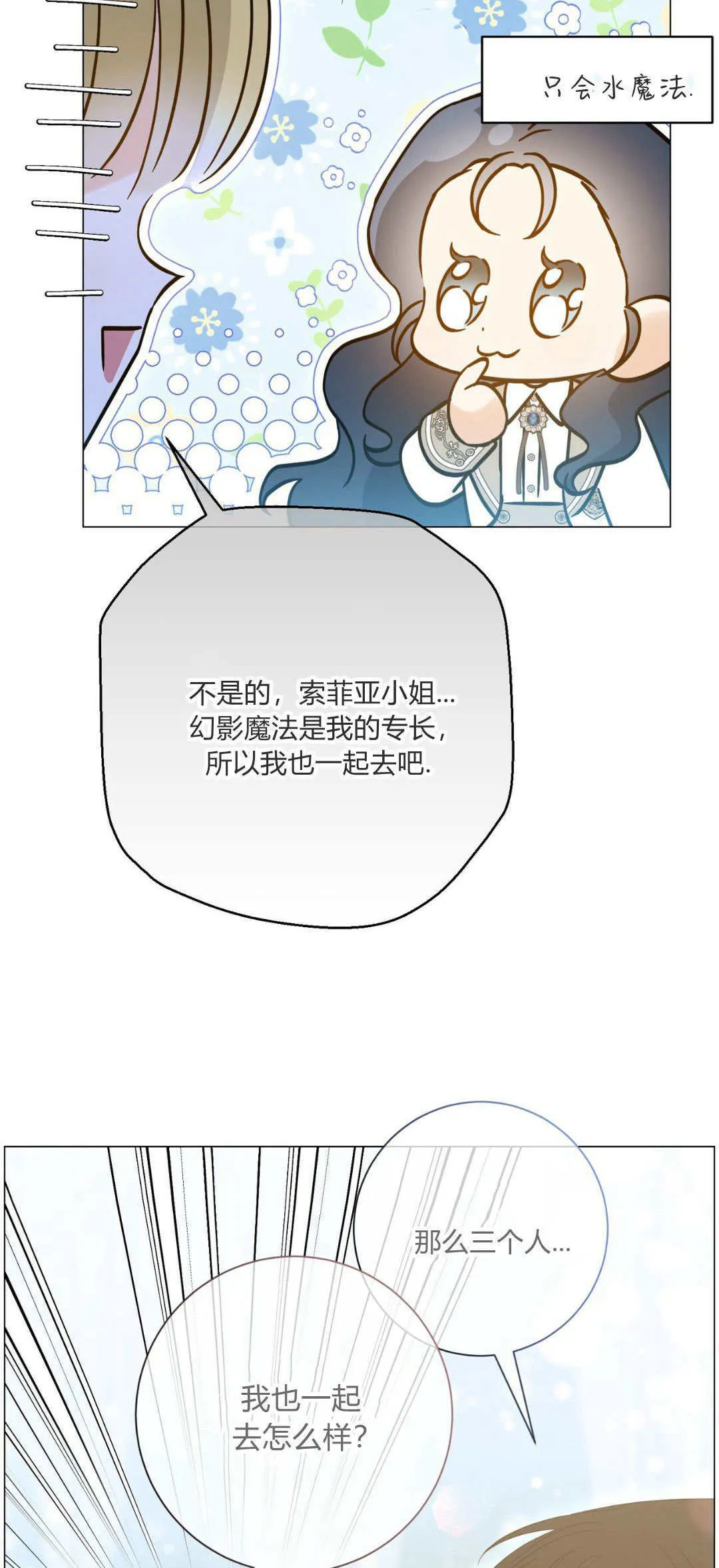 第34话12