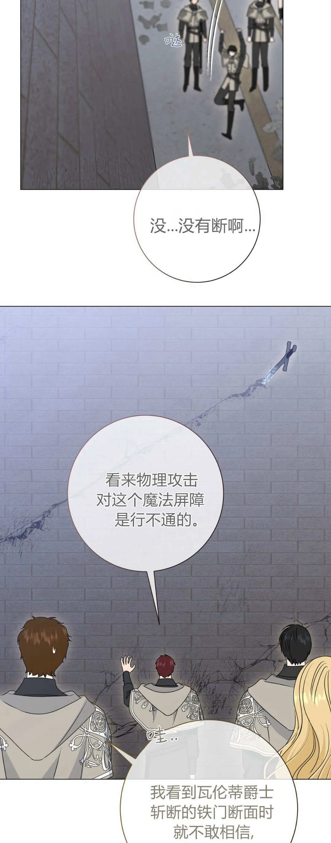 第41话28