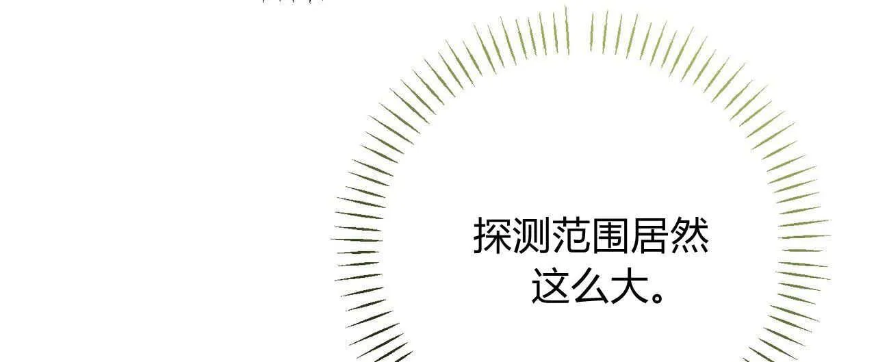 第21话163