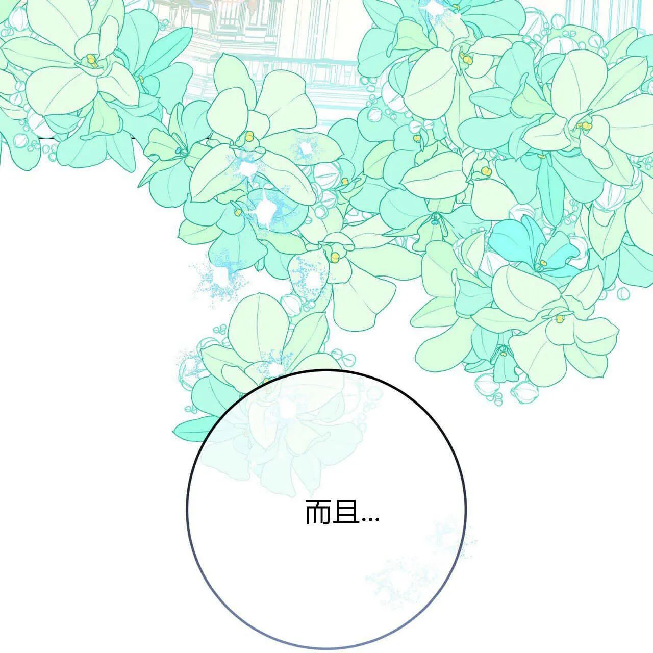 第31话25