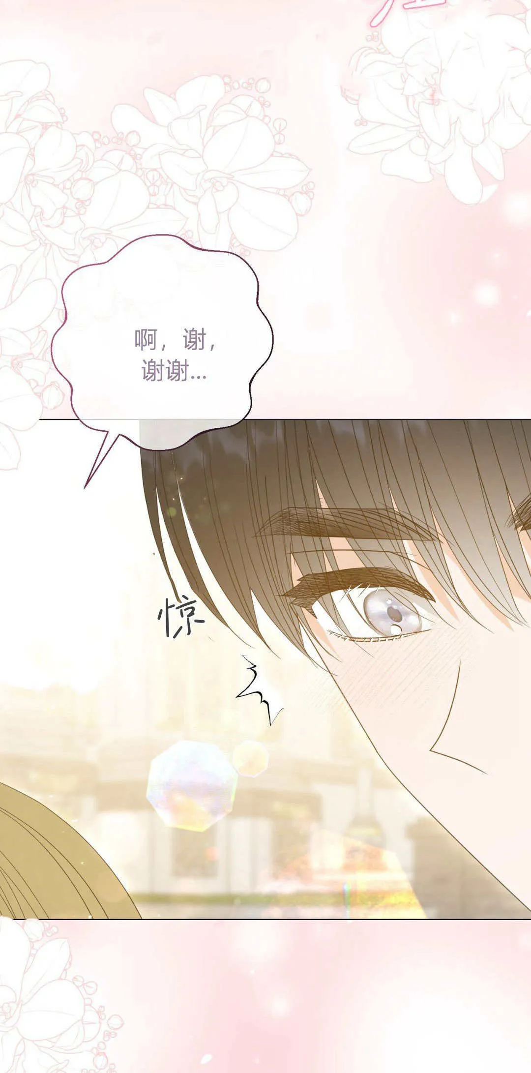 第36话44