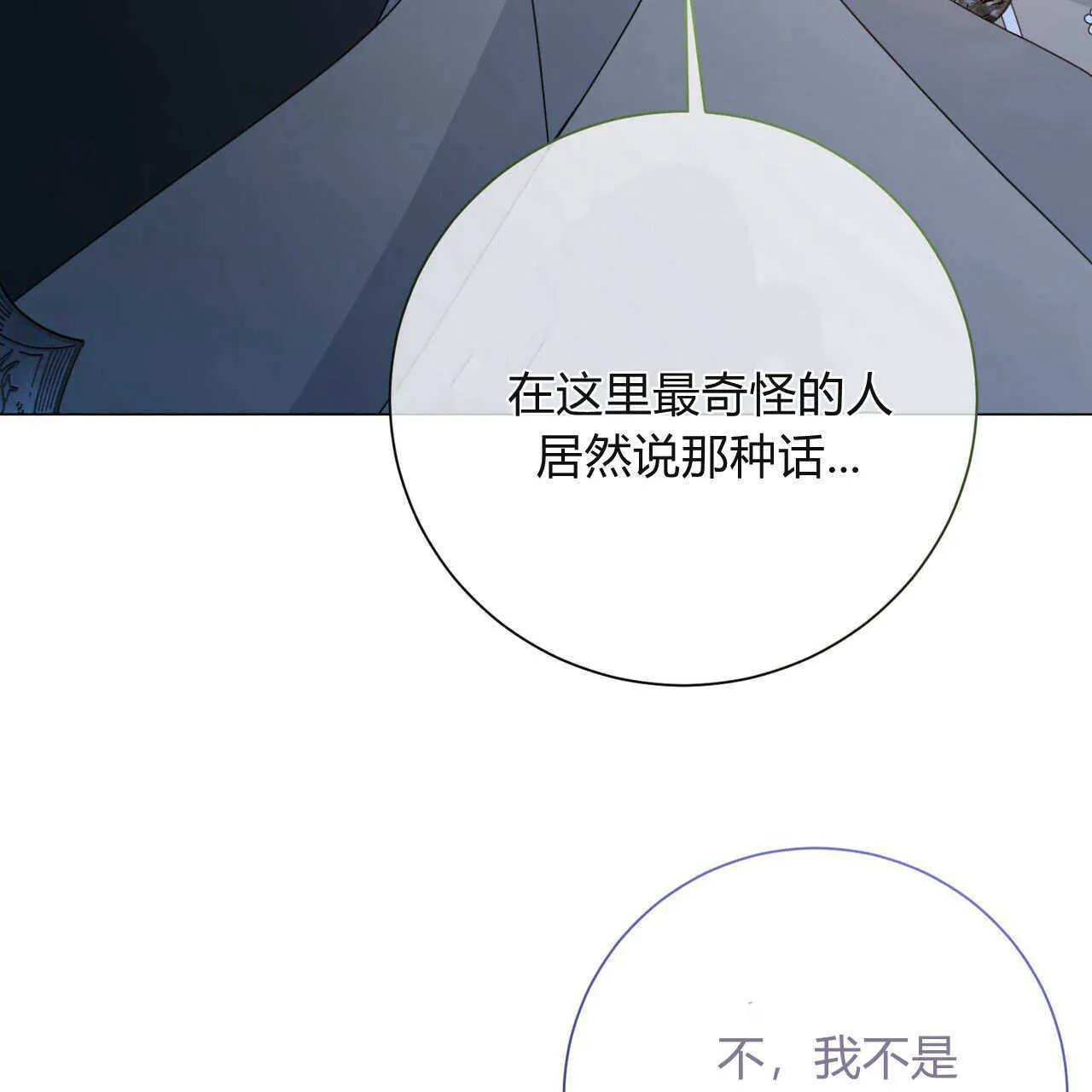 第24话121