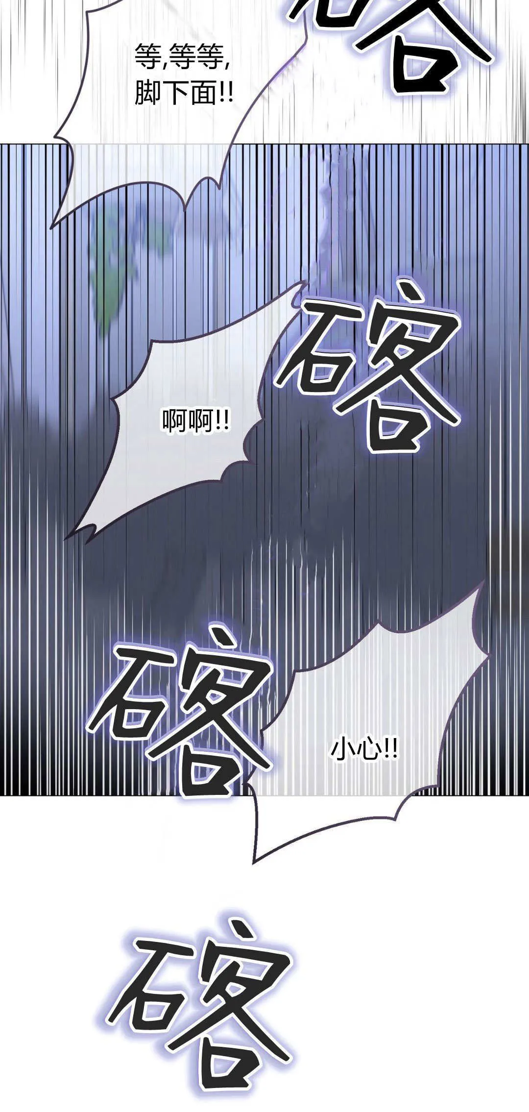 第41话16