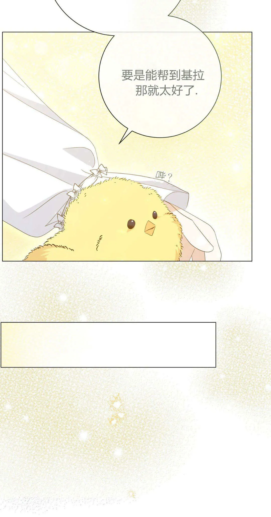 第35话41