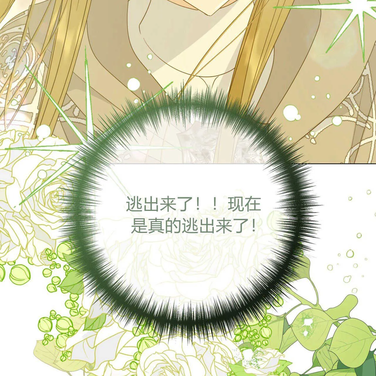 第27话5