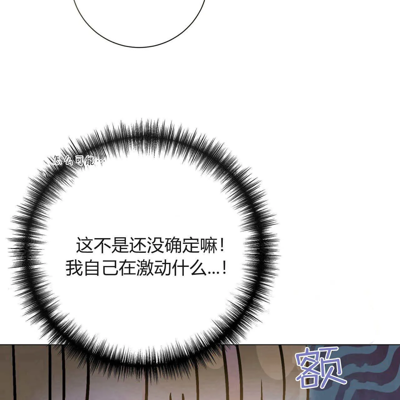 第21话74