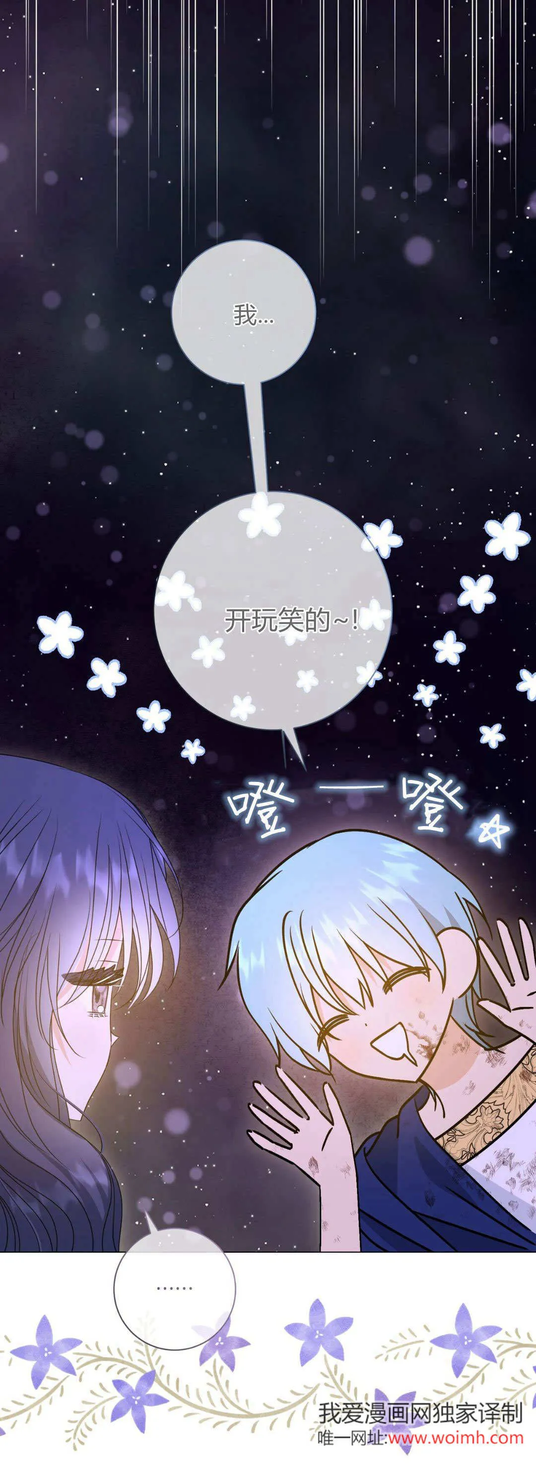 第42话9