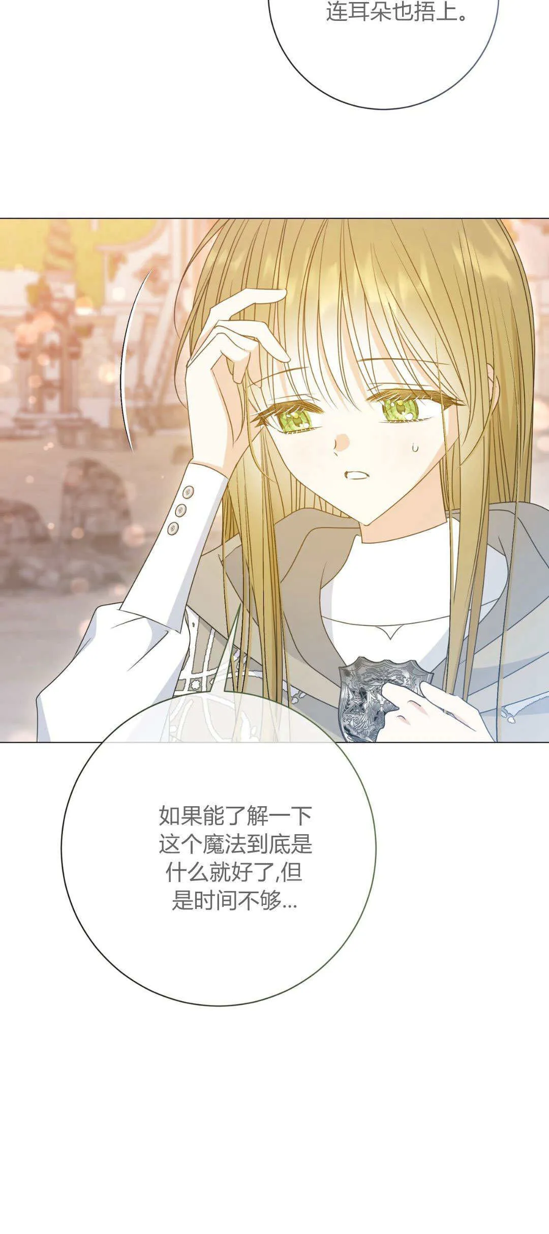 第40话16