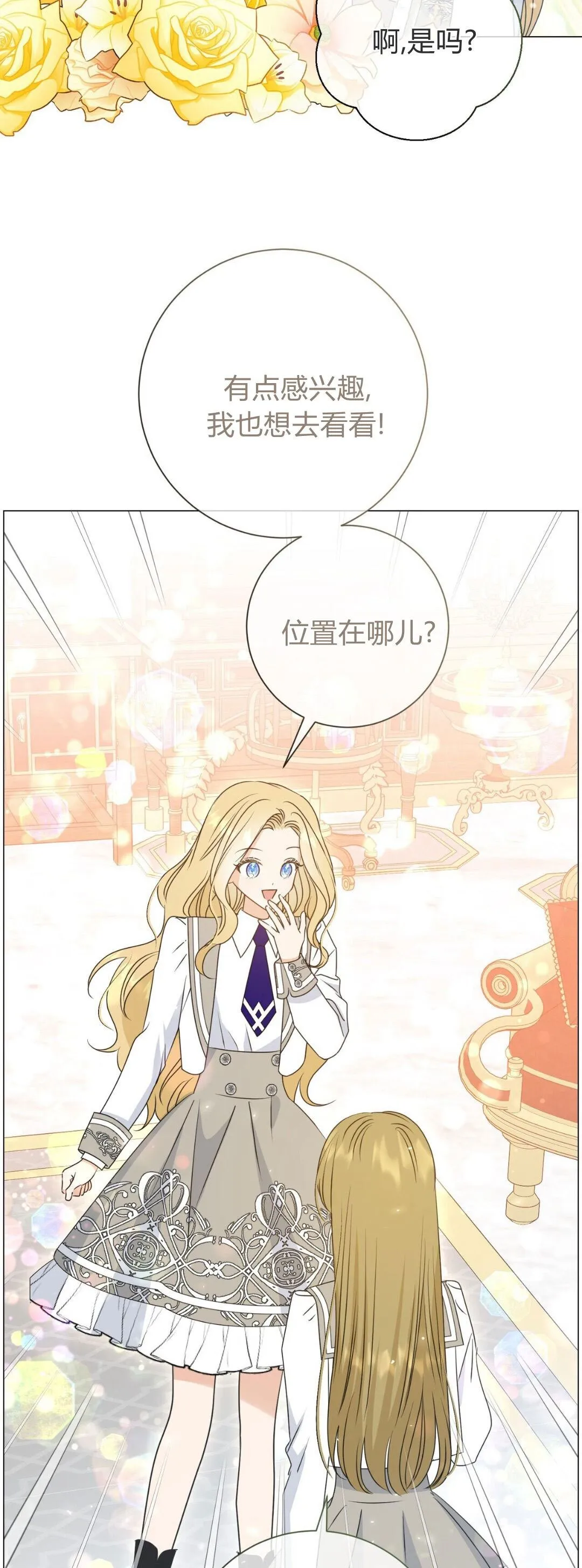 第38话8