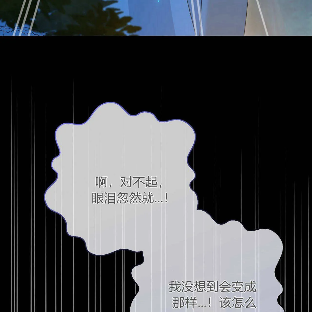 第28话14