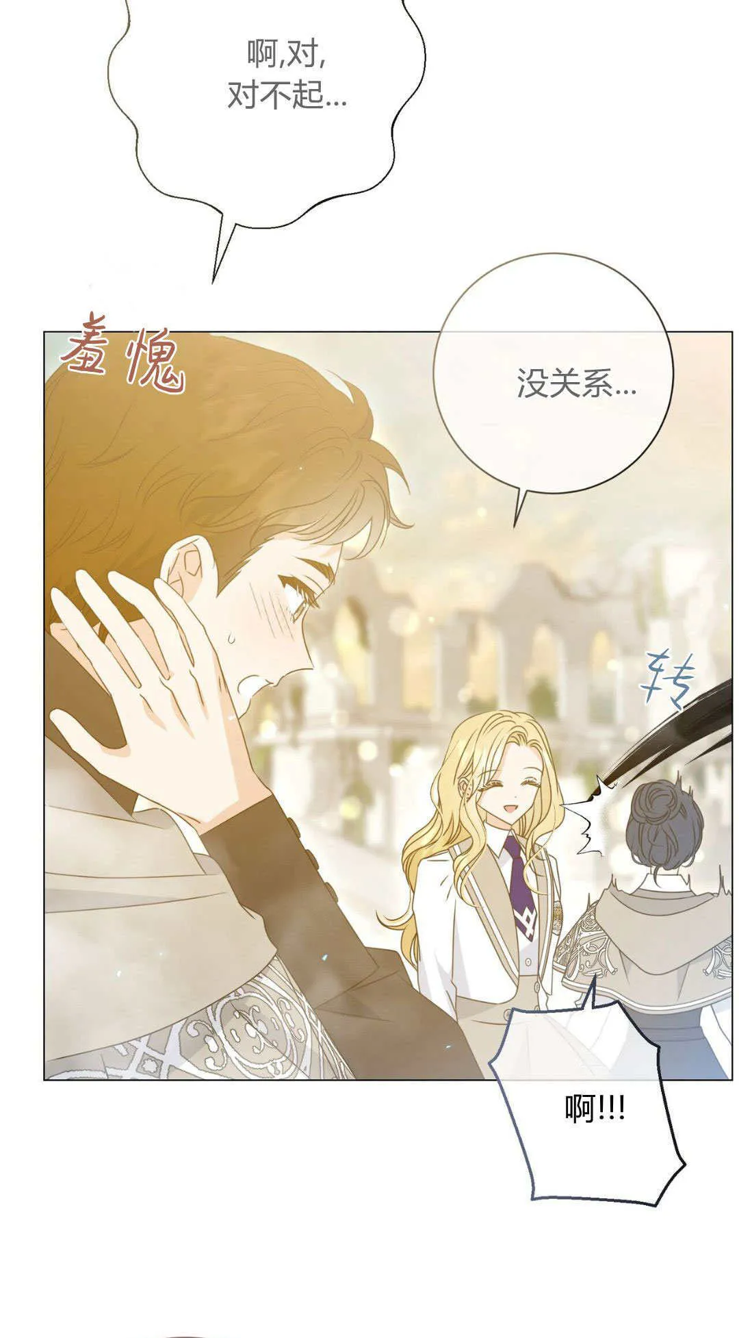 第39话38