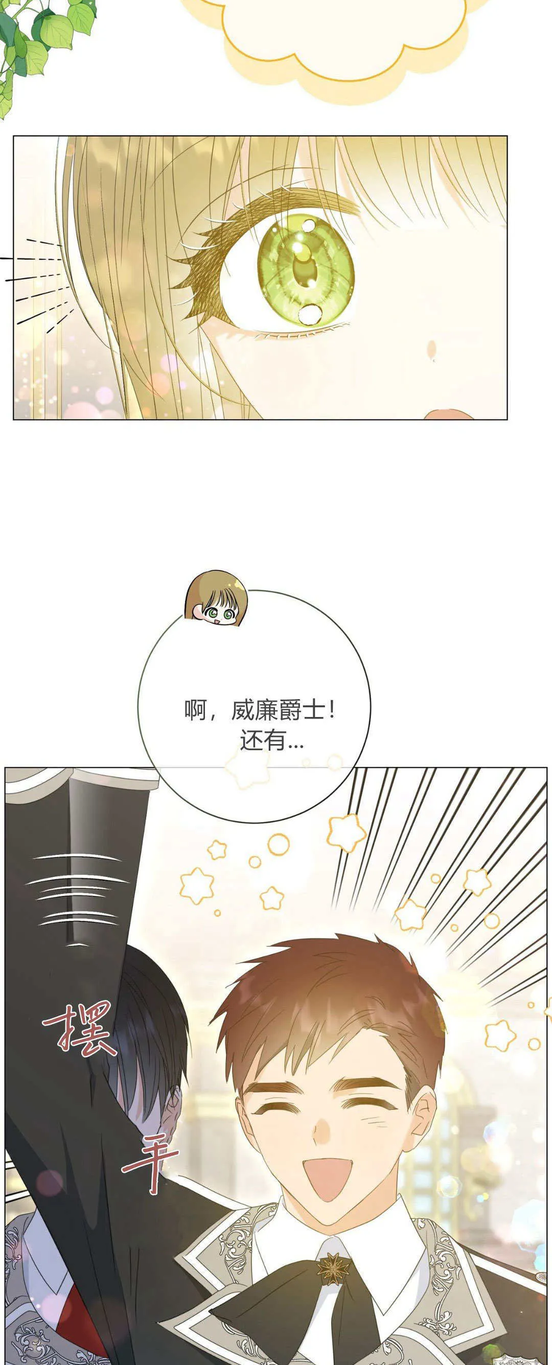 第36话22