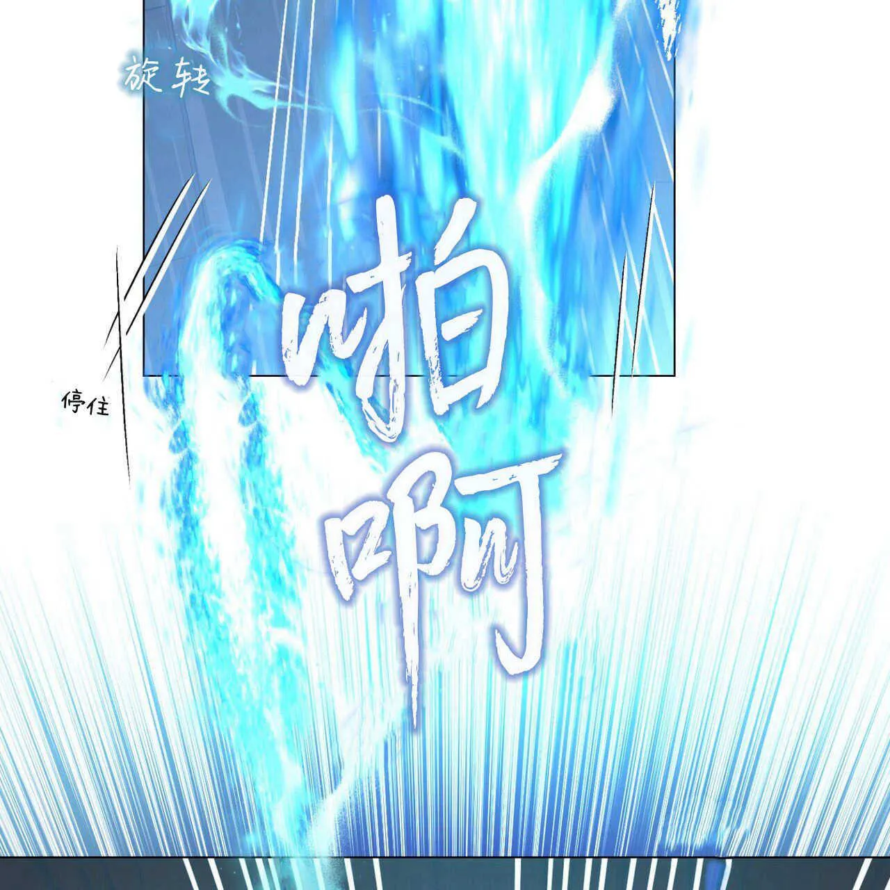 第24话2