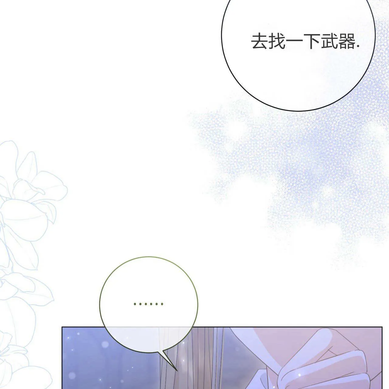 第25话100