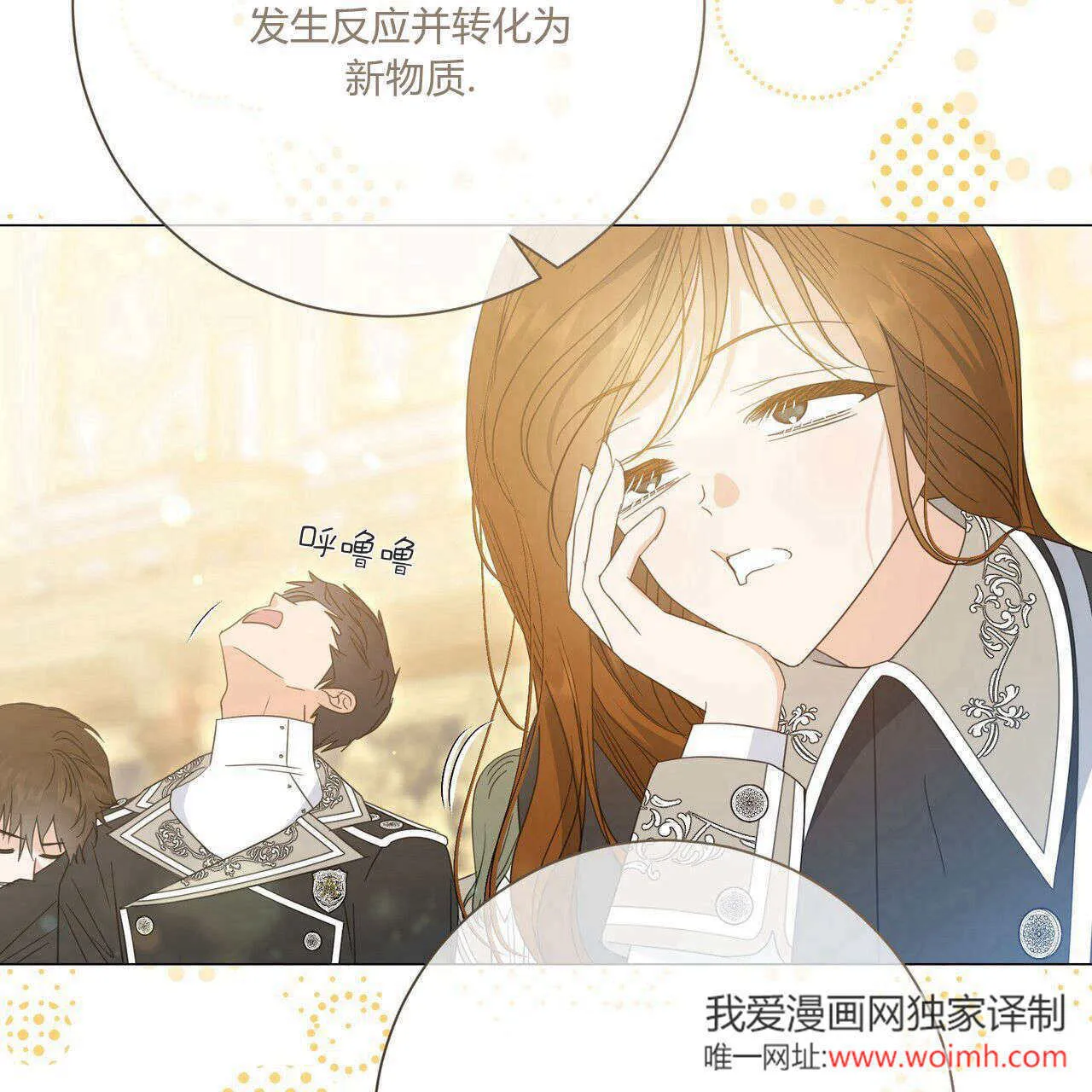 第29话72
