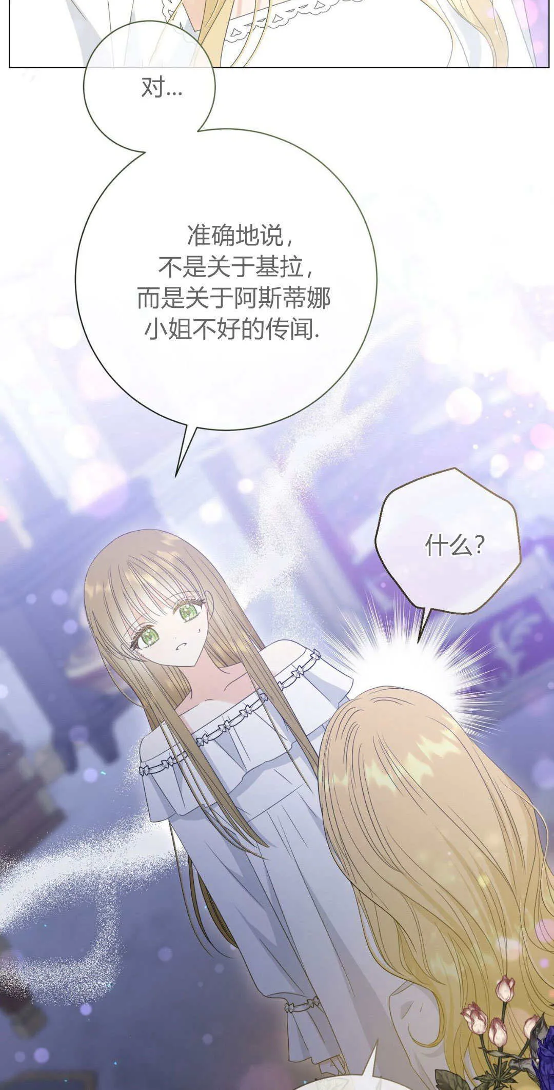 第35话33