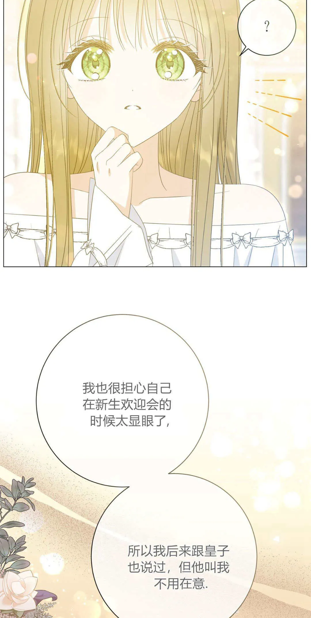 第35话28
