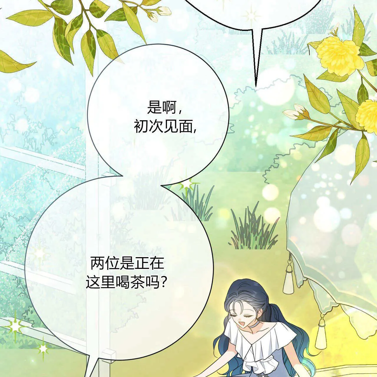 第30话12