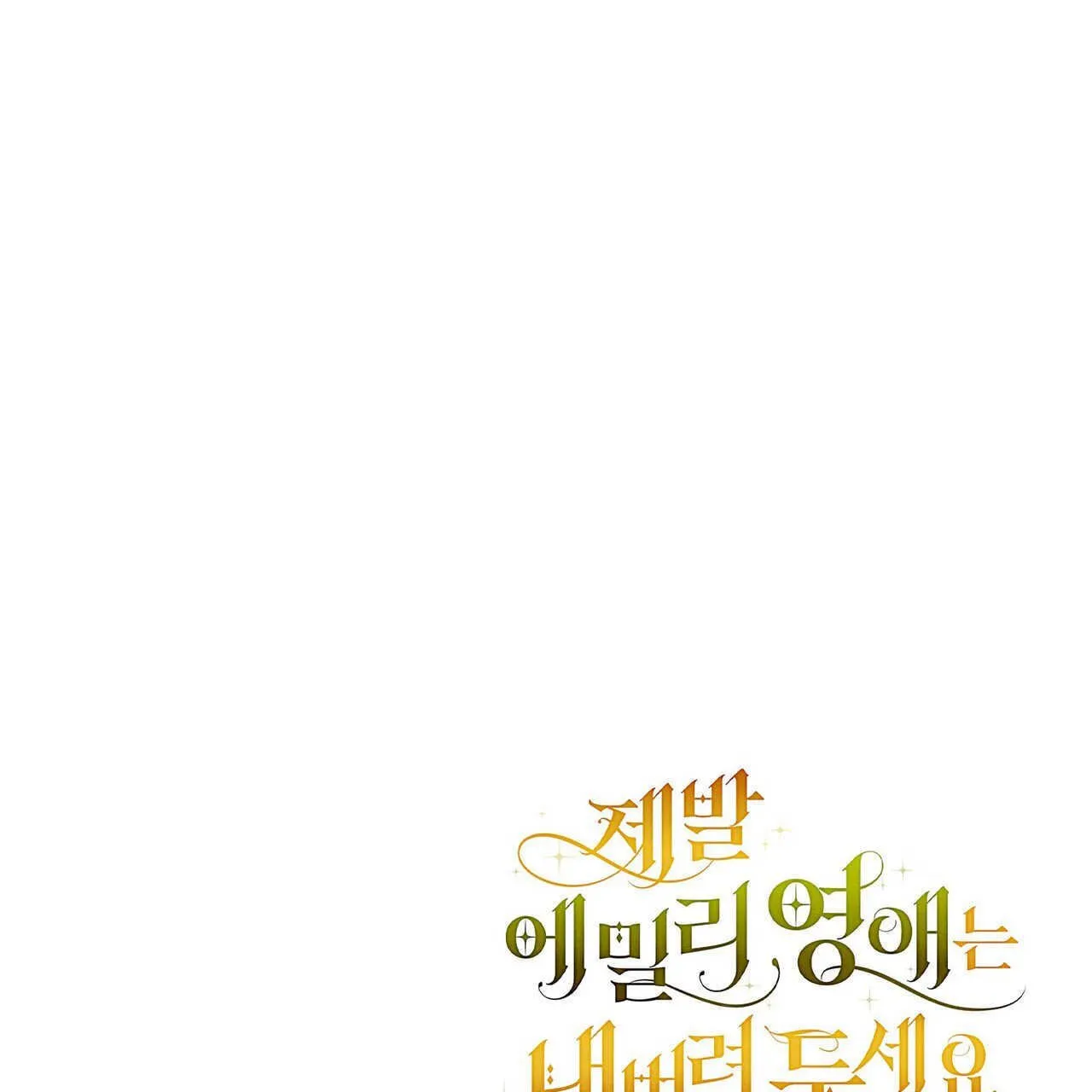 第27话181