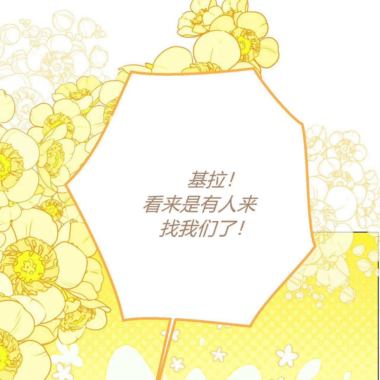 第24话37