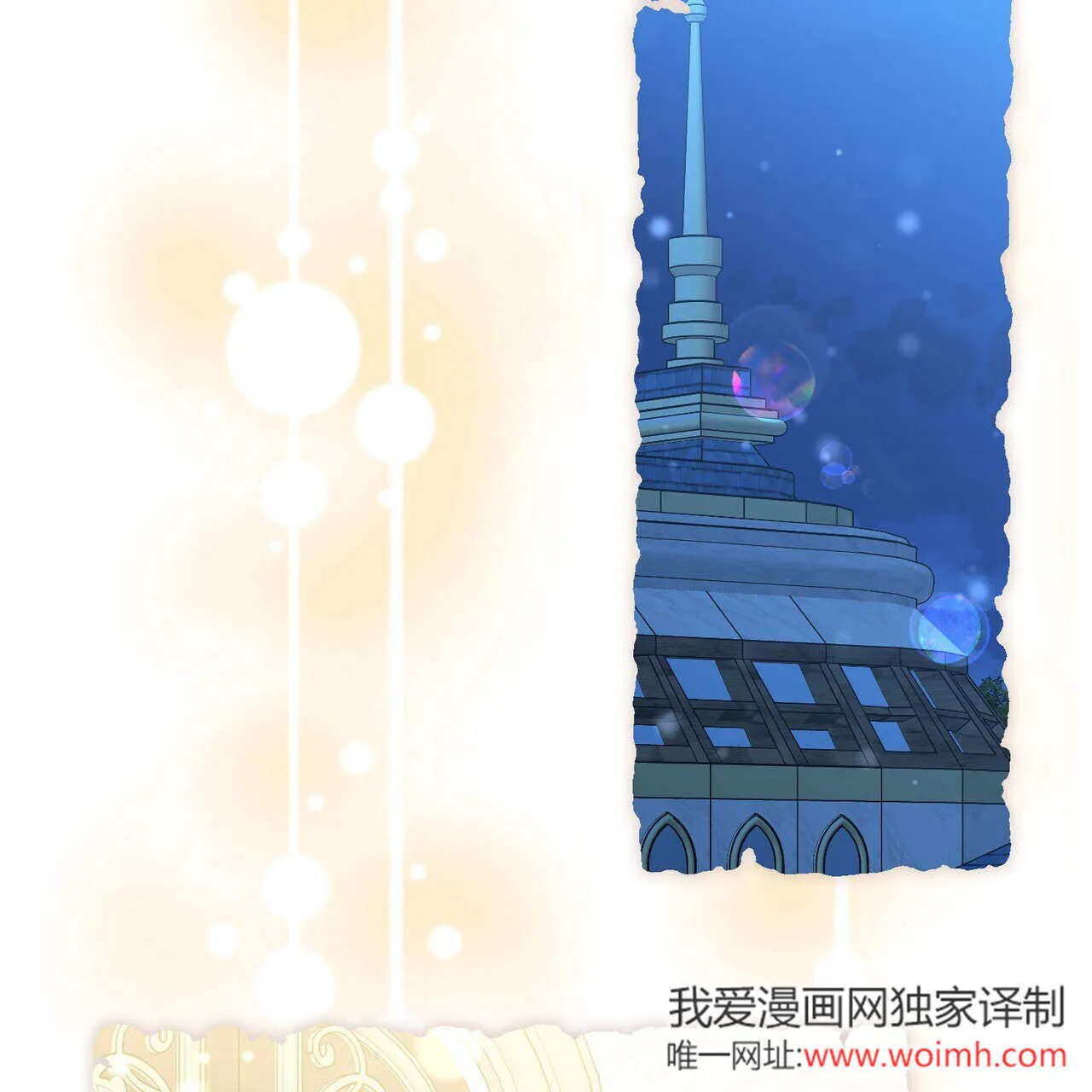 第28话112