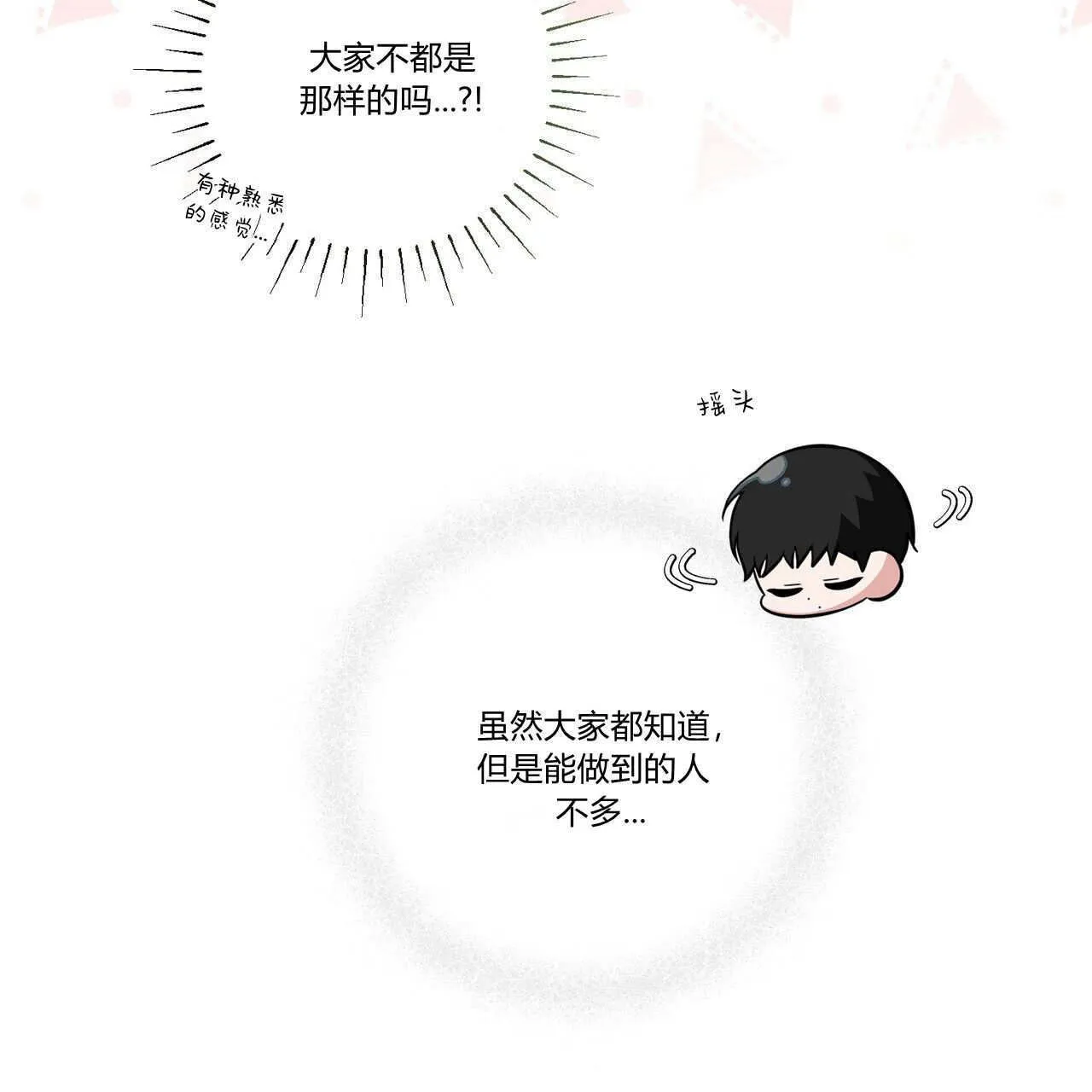 第31话105
