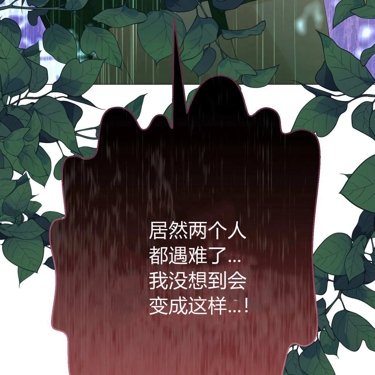 第25话173