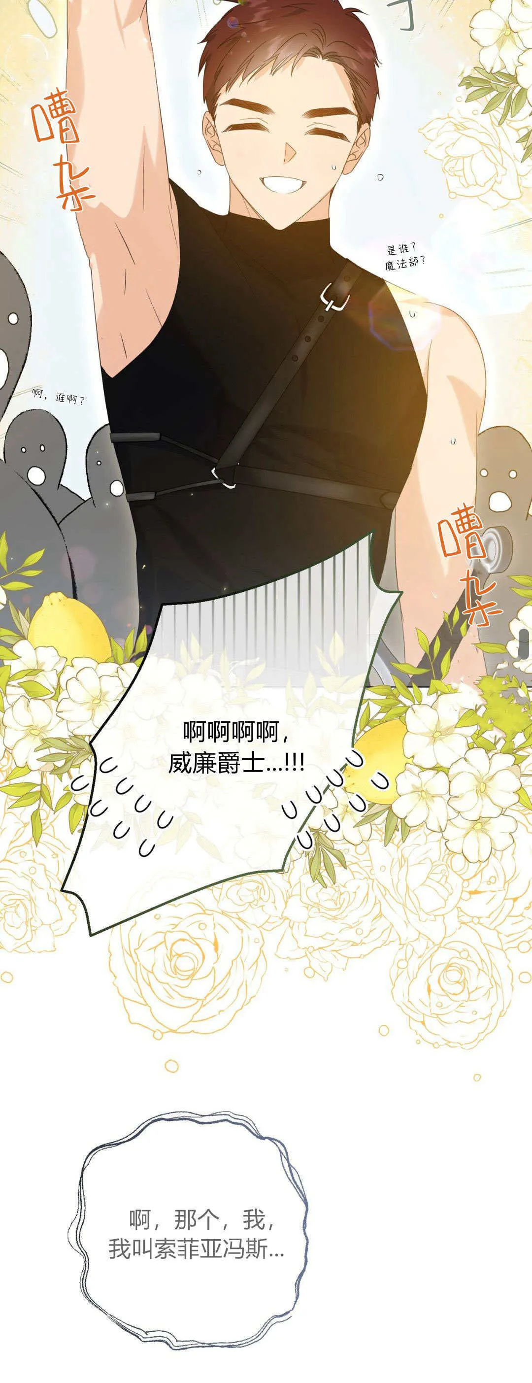 第33话19