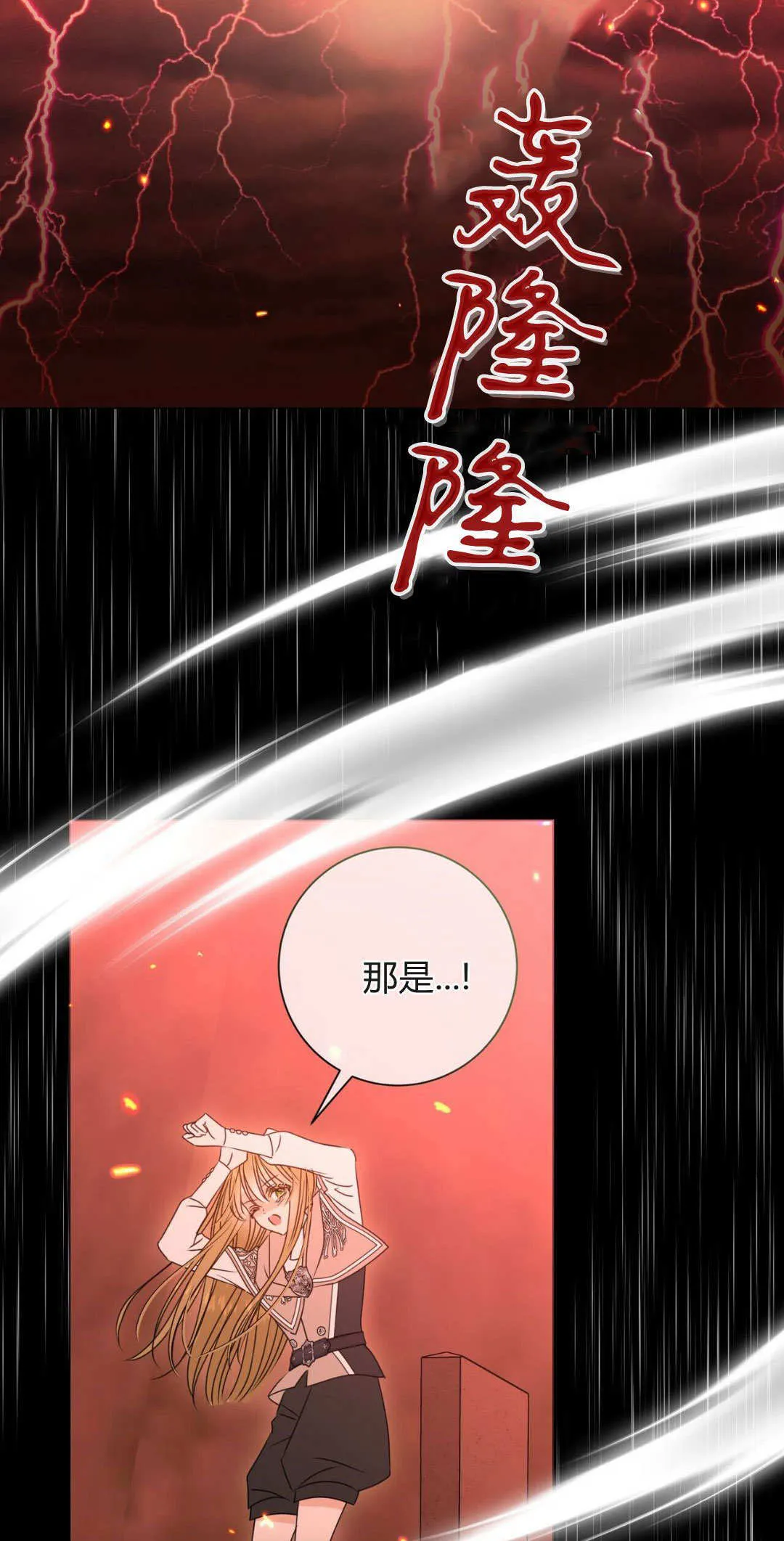 第42话47