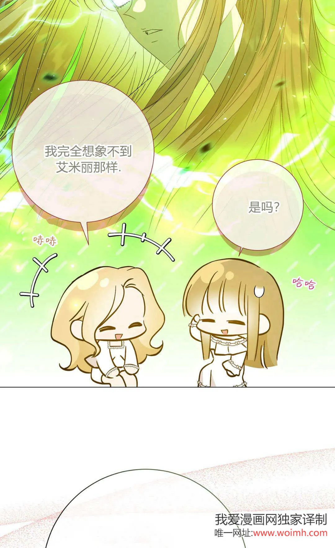 第34话45