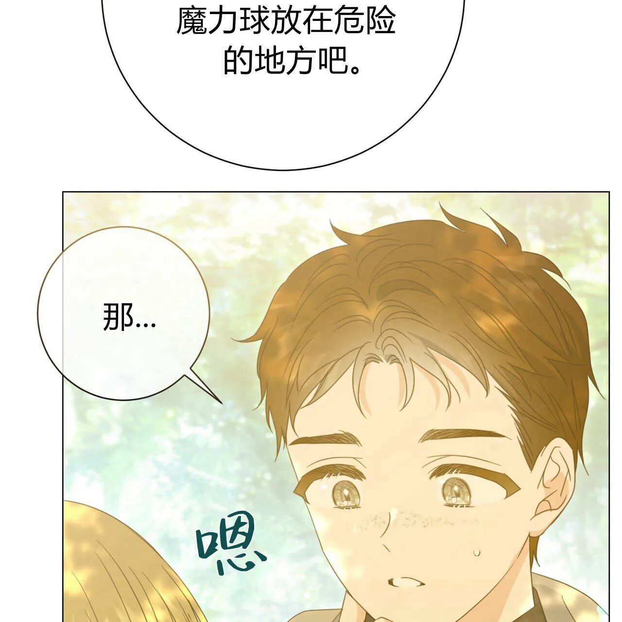 第22话42