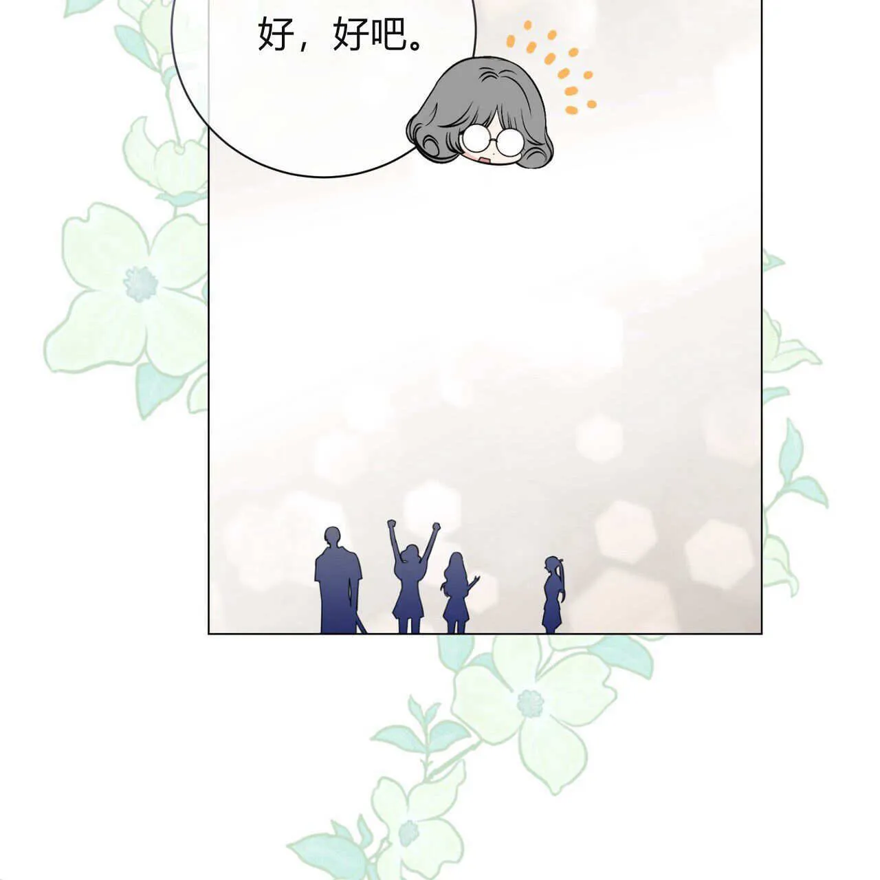 第25话46