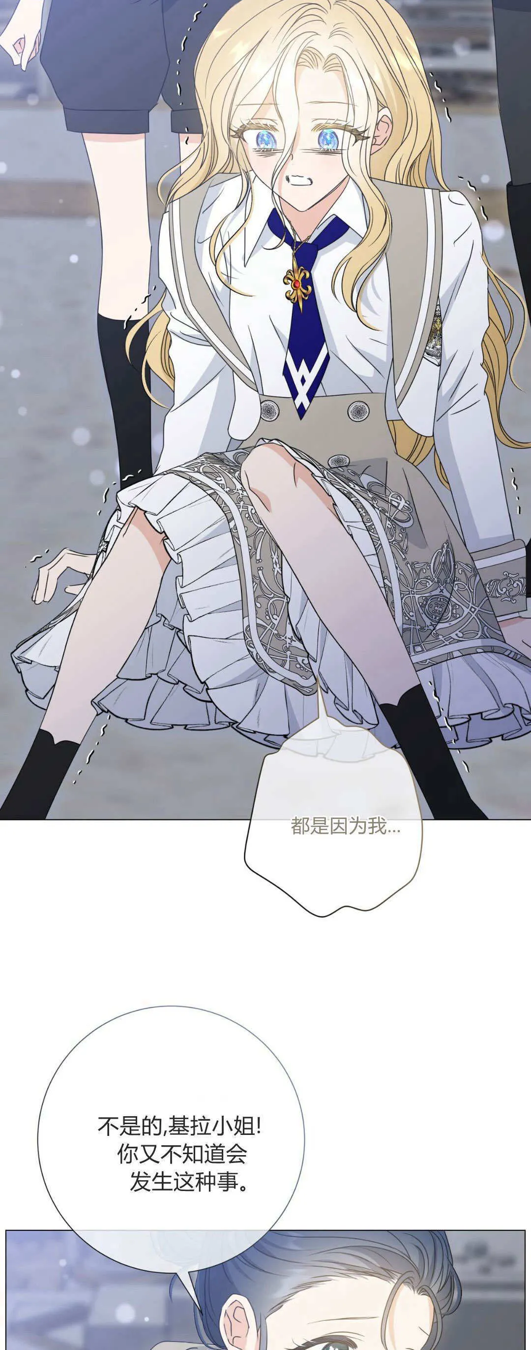第41话22