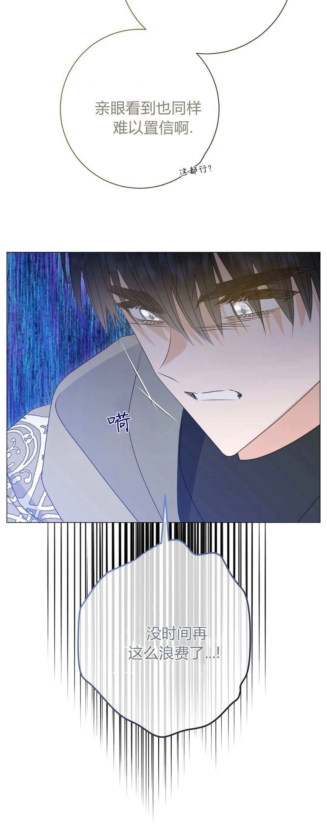 第41话29